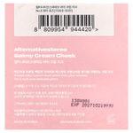 alternativestereo, бальзамический крем для щек, нежная роза, № 5, 2,5 г (0,08 унции)