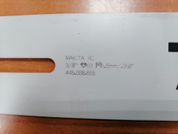 Шина, длина 38см/15", шаг 3/8", паз 1,5мм, SN, 56 звеньев Makita 445038655