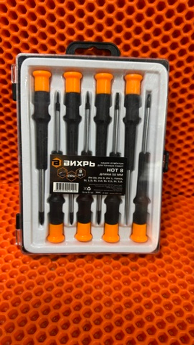 Отвертки вихрь hot 8