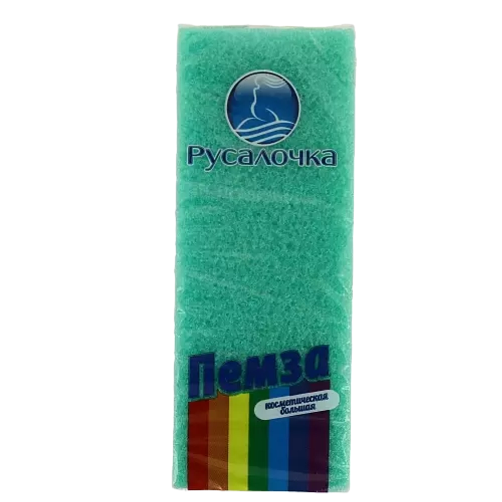 "РУСАЛОЧКА" Пемза косметическая большая