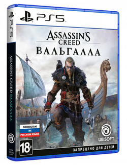 Assassin's Creed: Вальгалла (Valhalla) (диск для PS5, полностью на русском языке)