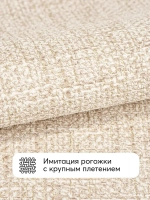 Обои виниловые на флизелине Текстиль мешковина светло-бежевая 1,06, для кухни (VILIA, 1960-61)
