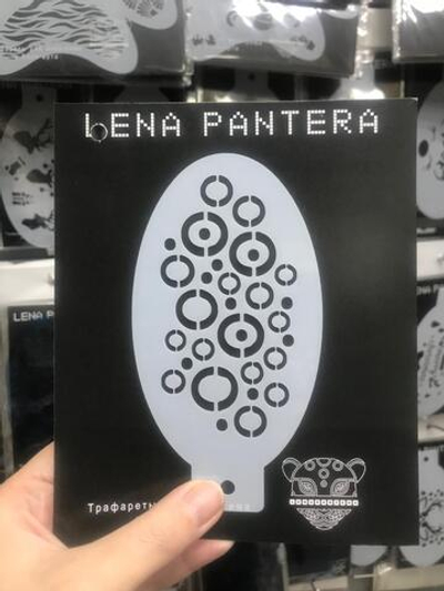 Трафарет для аквагрима овальный "Круги" 7 на 13 см