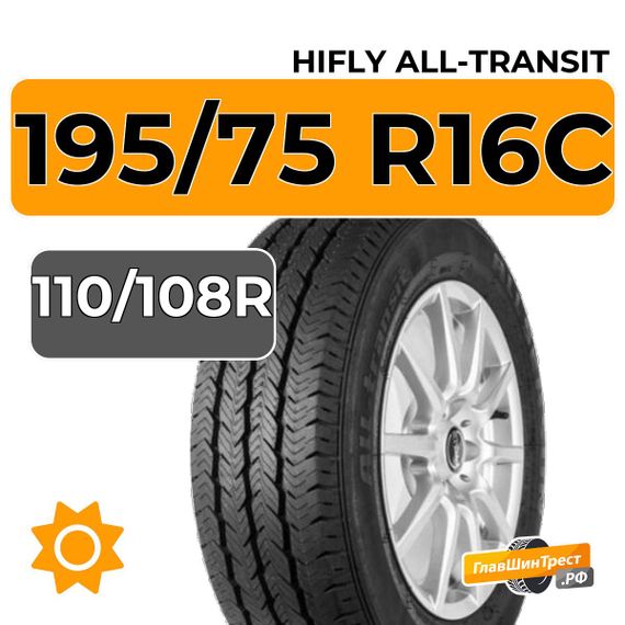 HiFly All-Transit 195/75 R16C 110/108R