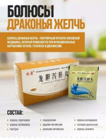 Эмульсия пилюли
