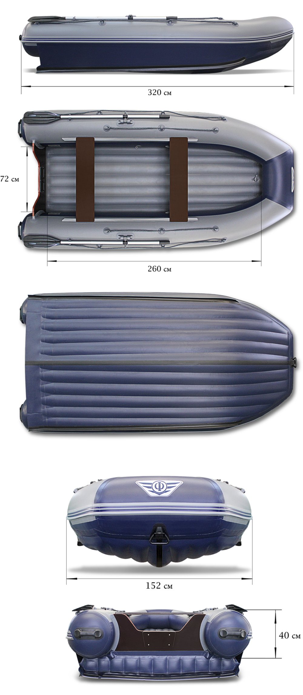 Лодка ПВХ ФЛАГМАН DK 320