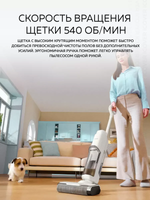 Пылесос вертикальный моющий DREAME Trouver K10 Pro
