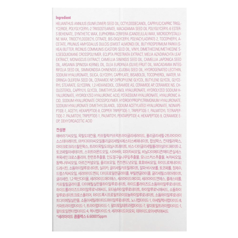 AMPLE:N, Ceramide Shot, двухъядерный многоцелевой бальзам, 10 г (0,35 унции)
