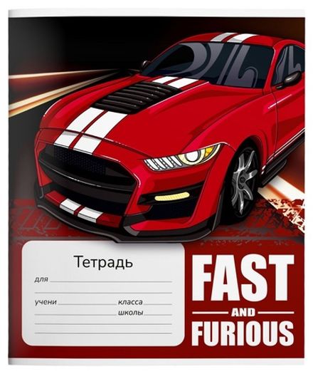 Тетрадь 18л, линия, Schoolformat Яркий форсаж, ВД-лак