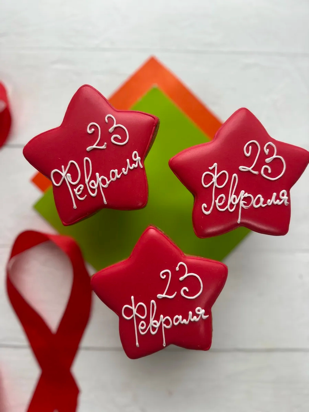 Имбирные пряники подарок на 23 февраля