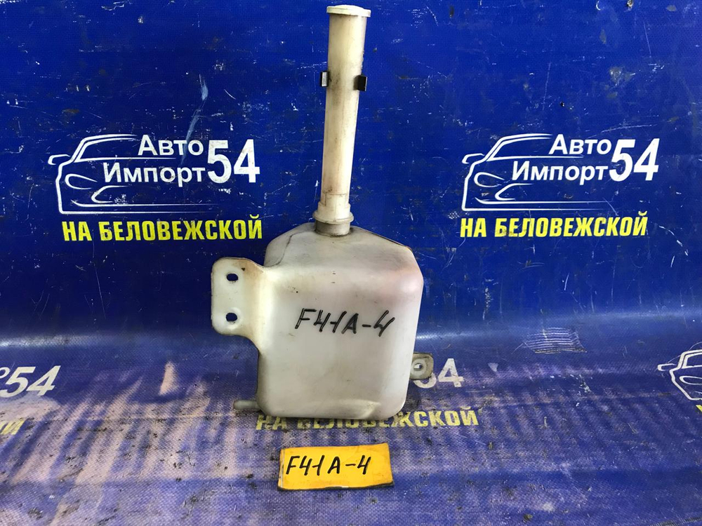 Бачок расширительный MITSUBISHI DIAMANTE 1997