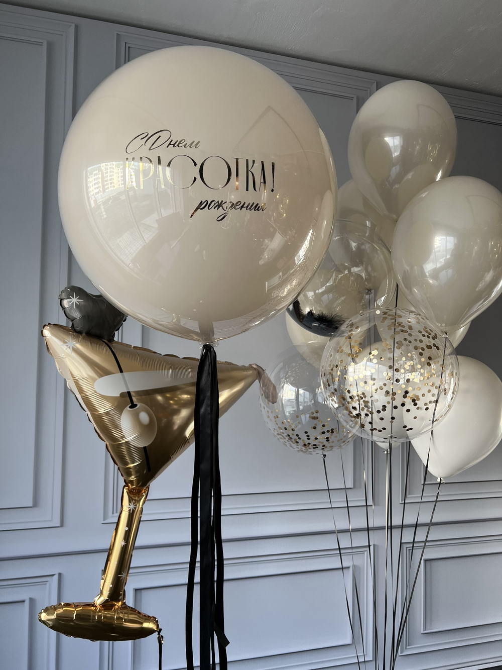 Шары для нее №33