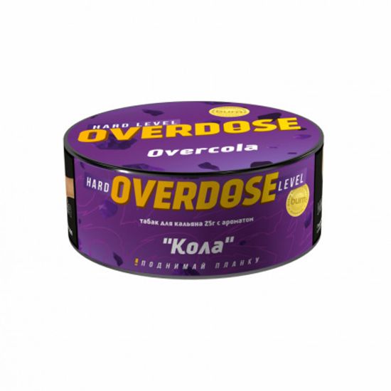Overdose (Overcola), 25 гр.