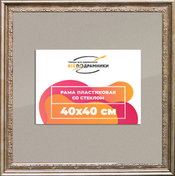 Рамка 40x40 для постера и фотографий