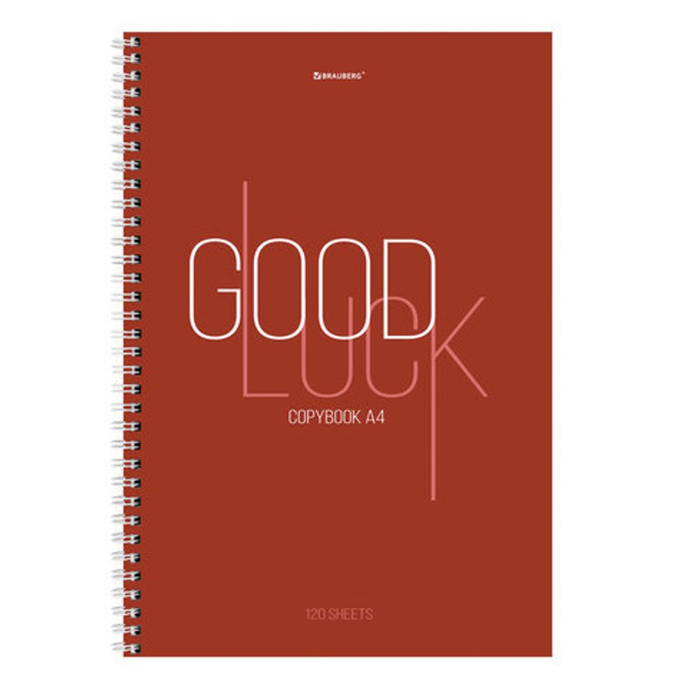 Тетрадь А4, 120 л., BRAUBERG, гребень, клетка, обложка твердая, "Good Luck", 404074, 4шт