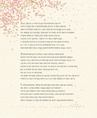 Nostalgie. Coloring Book (твердая обложка)