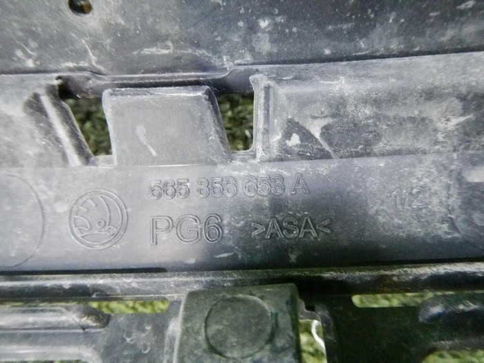 Решетка радиатора Skoda Kodiaq (2016-2022)