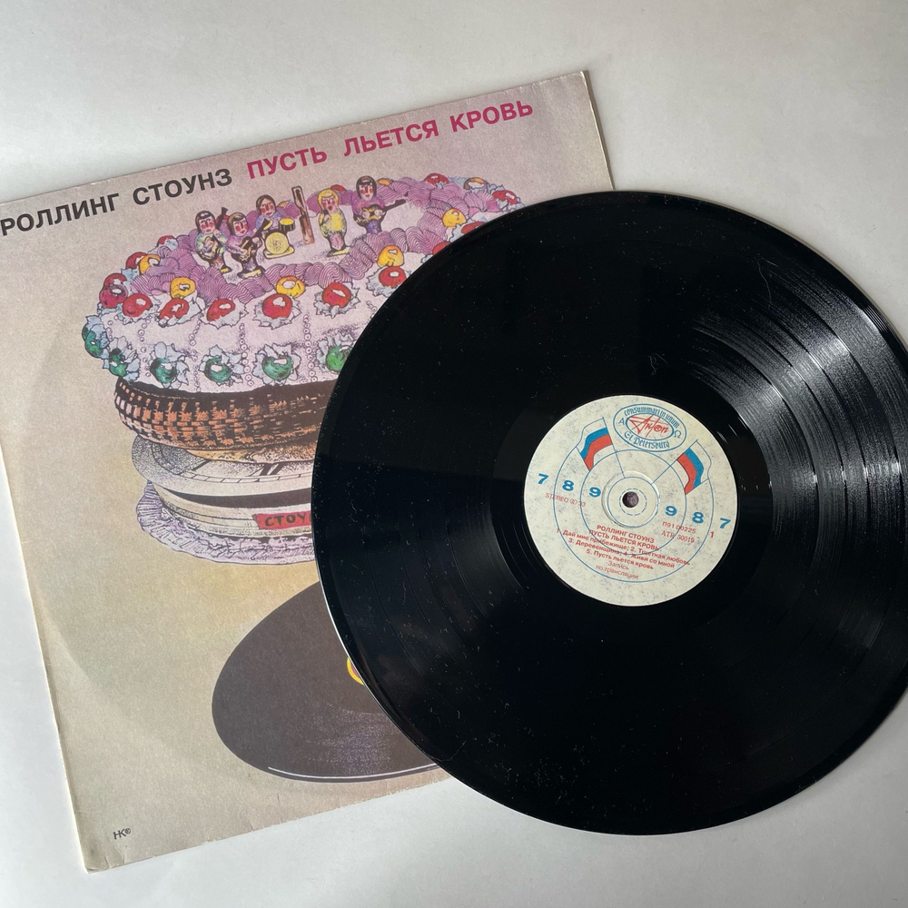 Винтажная виниловая пластинка LP Роллинг Стоунз, Rolling Stones, Пусть Льется Кровь, Let It Bleed (Россия 1992)