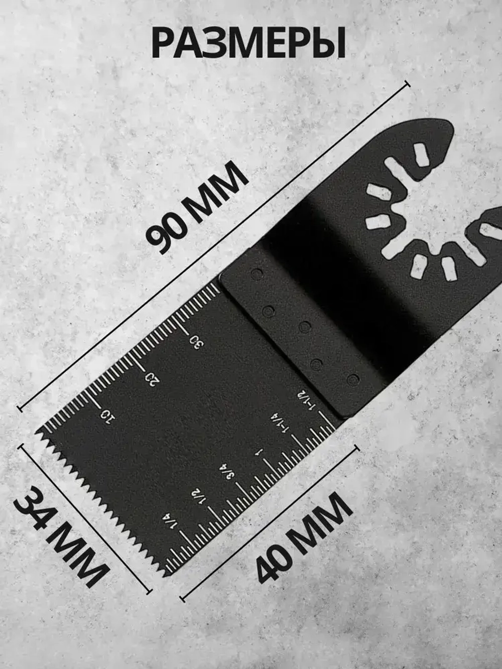 Набор насадки для реноватора 10 штук, пилки для реноватора