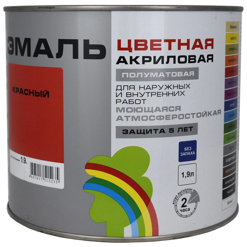 Радуга Colors ВДАК 220 красный (1,9л)