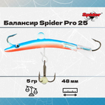 Балансир рыболовный Pro 25 5гр, 48мм, цвет 09