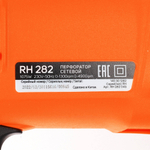 Перфоратор PATRIOT RH 282