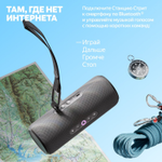 Умная колонка Яндекс Стрит черный