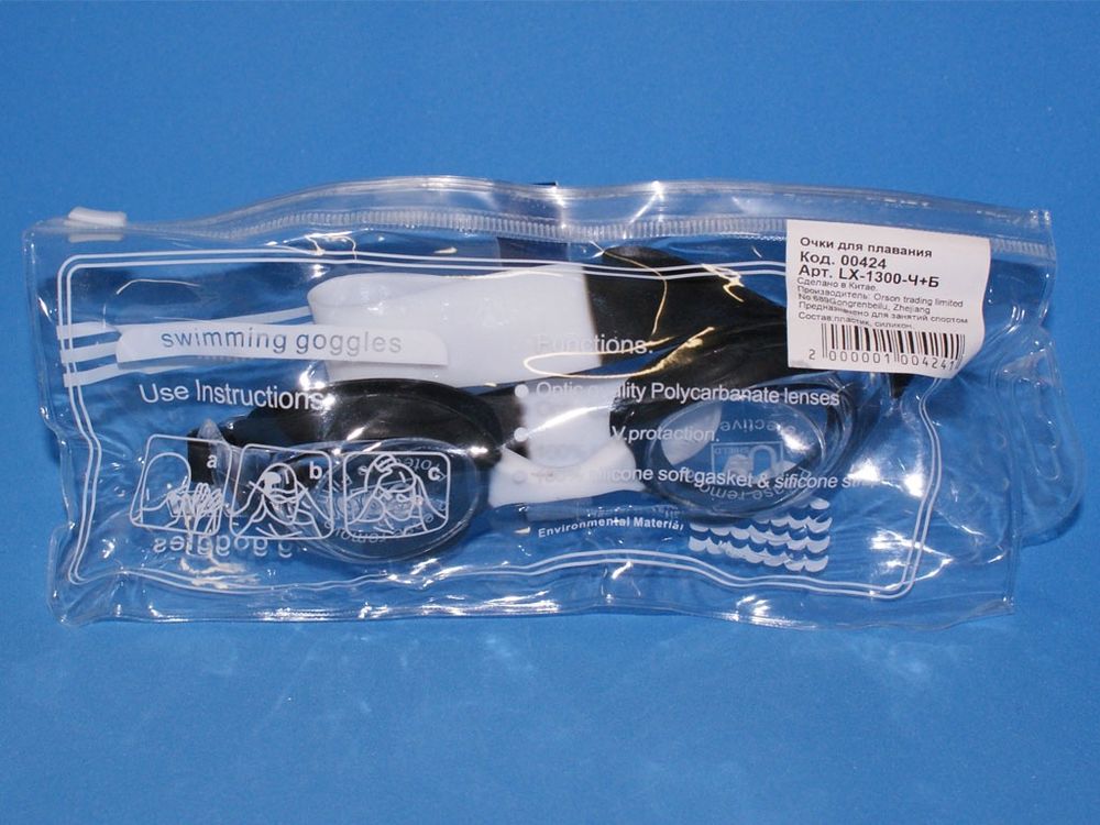 Очки для плавания: LX-1300  (Чёрно-белые - Ч+Б)