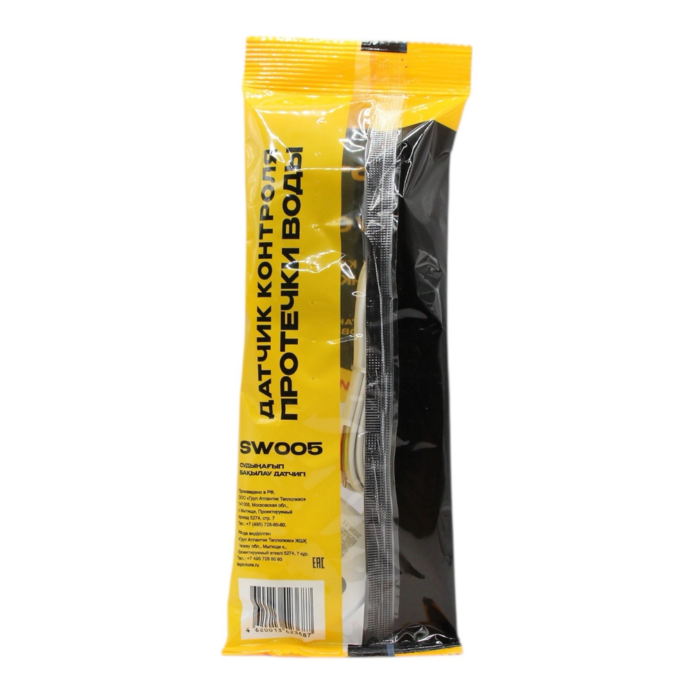 Датчик контроля протечки воды Neptun SW005 3 метра