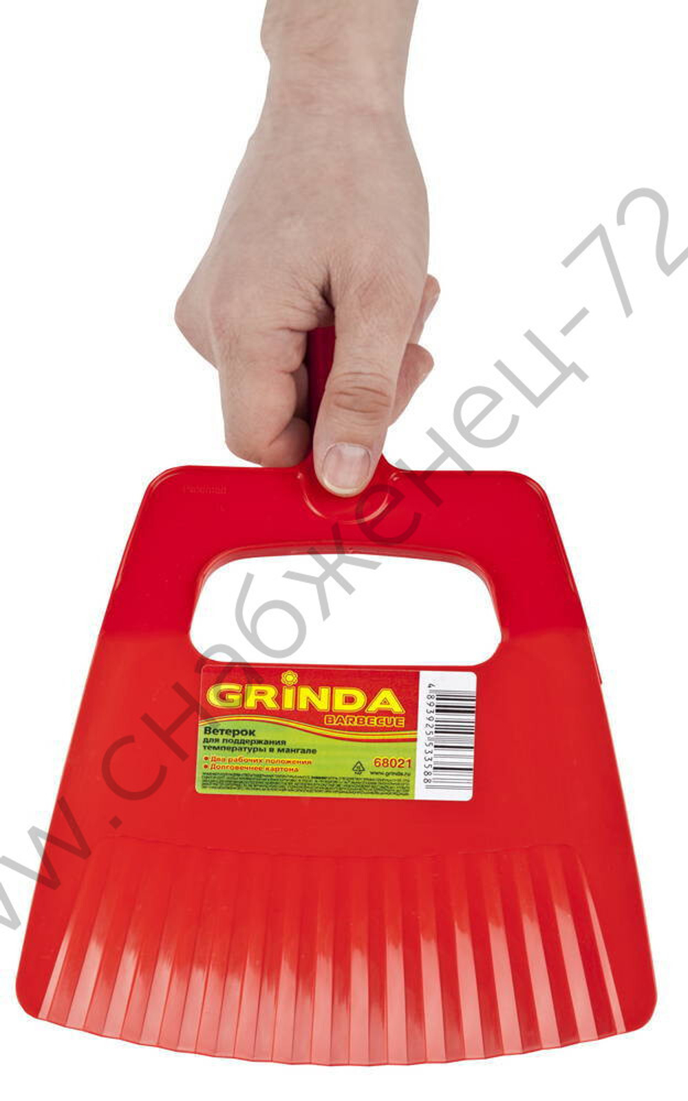 GRINDA Barbecue для поддержания температуры в мангале, 32.5х19.5 мм, ветерок (68021)