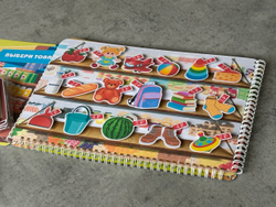 Игра "Соверши покупку!"