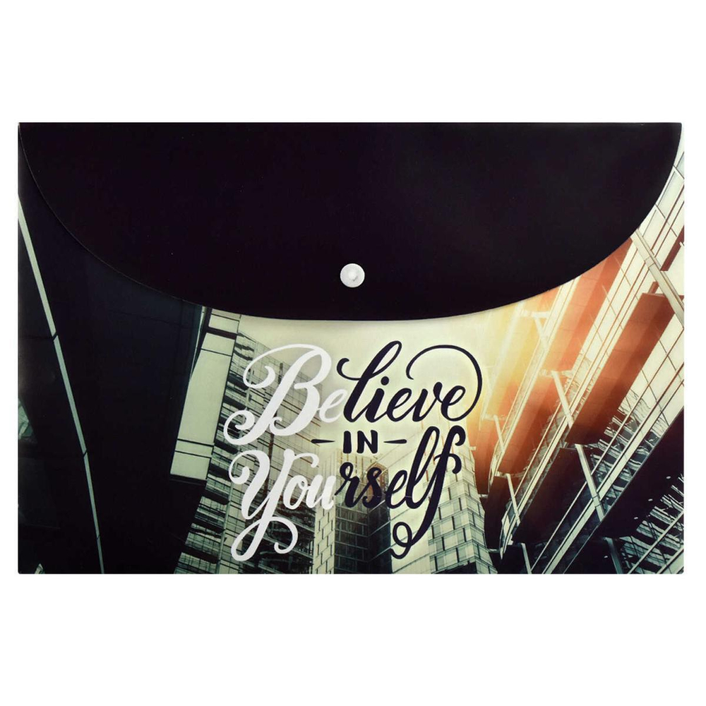 Папка для документов А4 пластиковая "Цитата дня" (Феникс+)