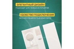 Трубка домофона с индикатором и регулировкой громкости REXANT 45-0348