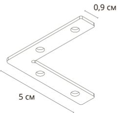Коннектор угловой для шинопровода Arte Lamp