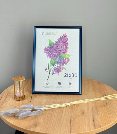 Фоторамка 21х30 см, синяя, без фактуры, арт. 2130.135152