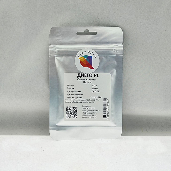 ДИЕГО F1 семена редиса Hazera цена – фото 3
