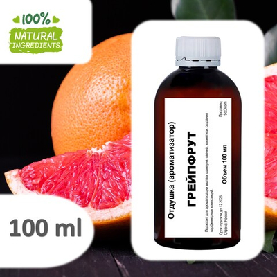 Грейпфрут, отдушка для свечей и мыла