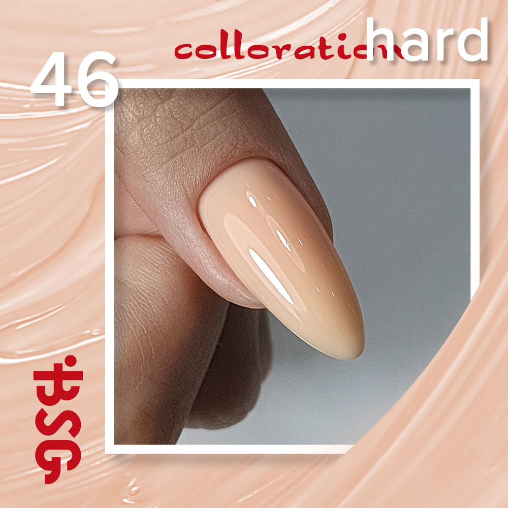 Цветная жесткая база Colloration Hard №46 - Абрикосовый йогурт  (13 г)
