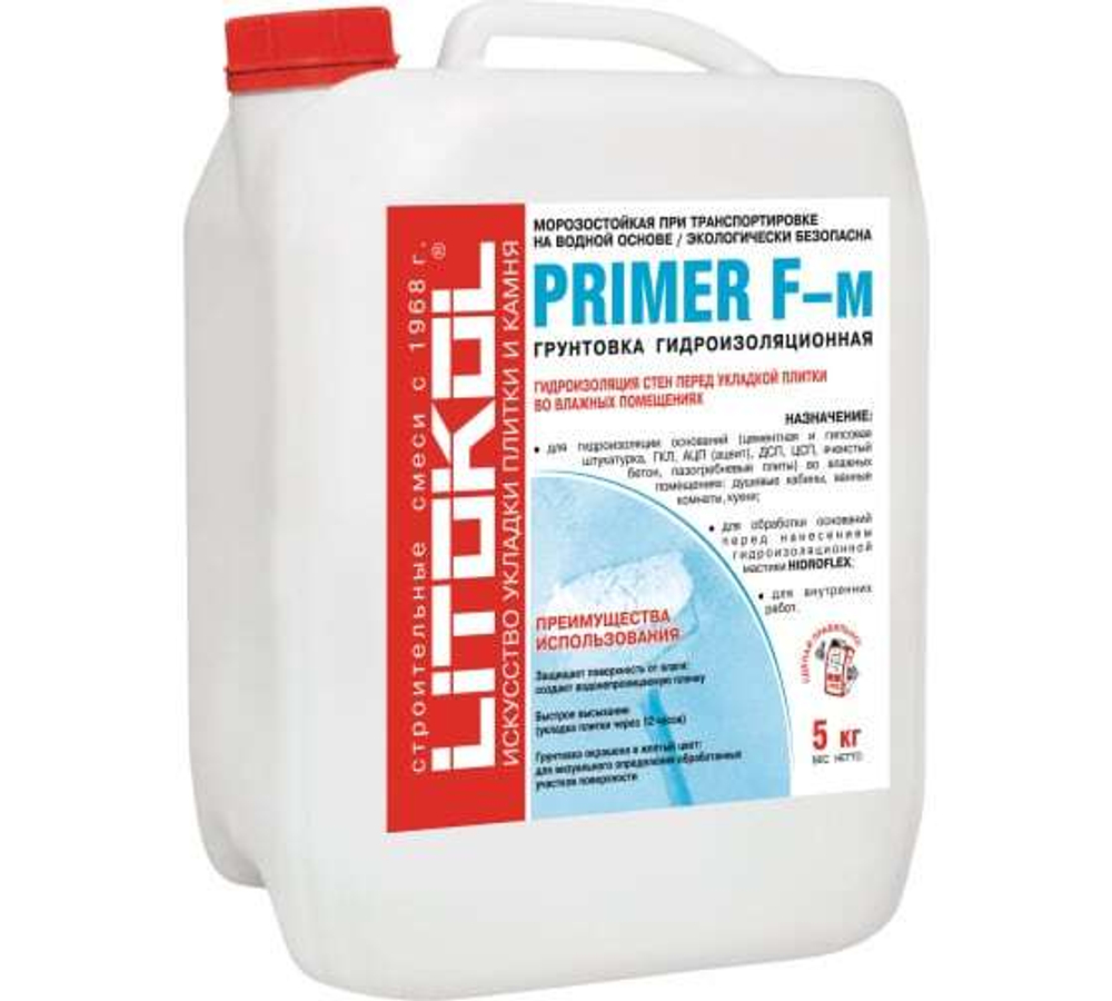 Грунтовка Litokol Primer F-m гидроизоляционная 5 кг