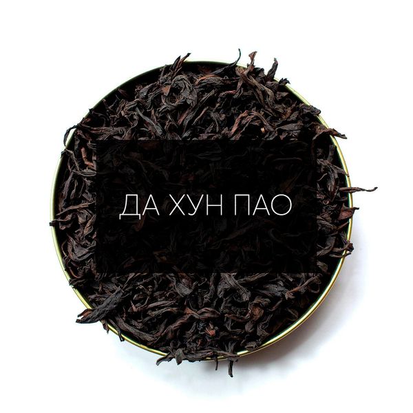 Чай Да Хун Пао: Искусство Целебного Напитка