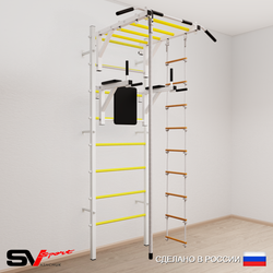 Шведская стенка Sv Sport усиленная 645 (Турник рукоход/Брусья/Канат/Лестница)