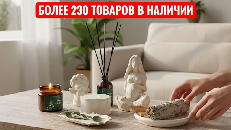 Ищем надёжных партнёров для развития бренда Magic Makers на маркетплейсах!