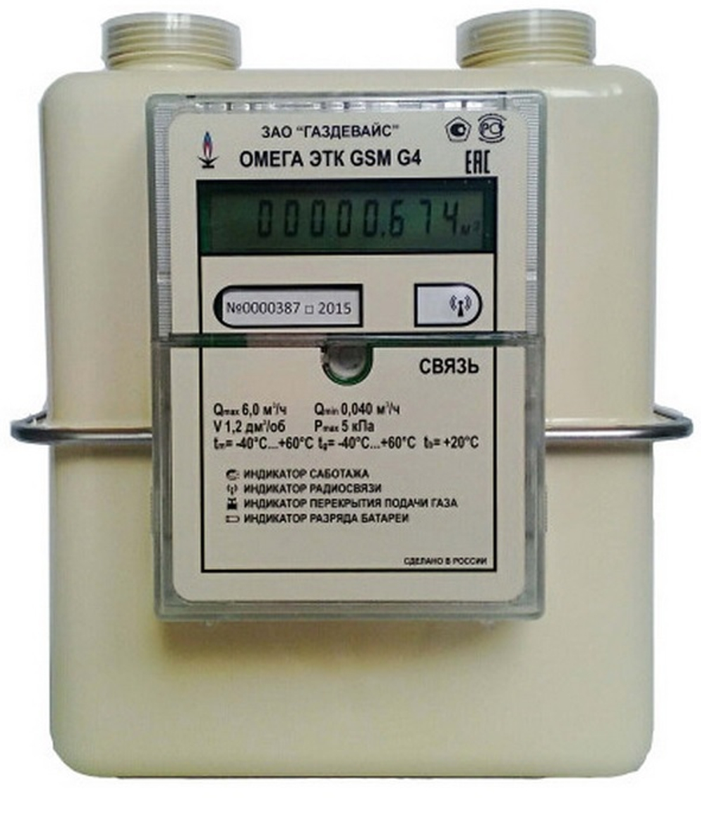 Счётчик газа ОМЕГА ЭТК GSM G-4 левый 1 1/4"