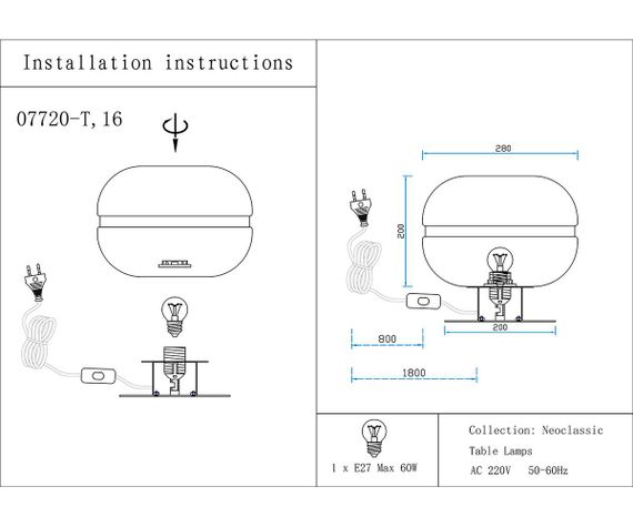 Настольная лампа Kink Light Лаваль 07720-T,02(16)