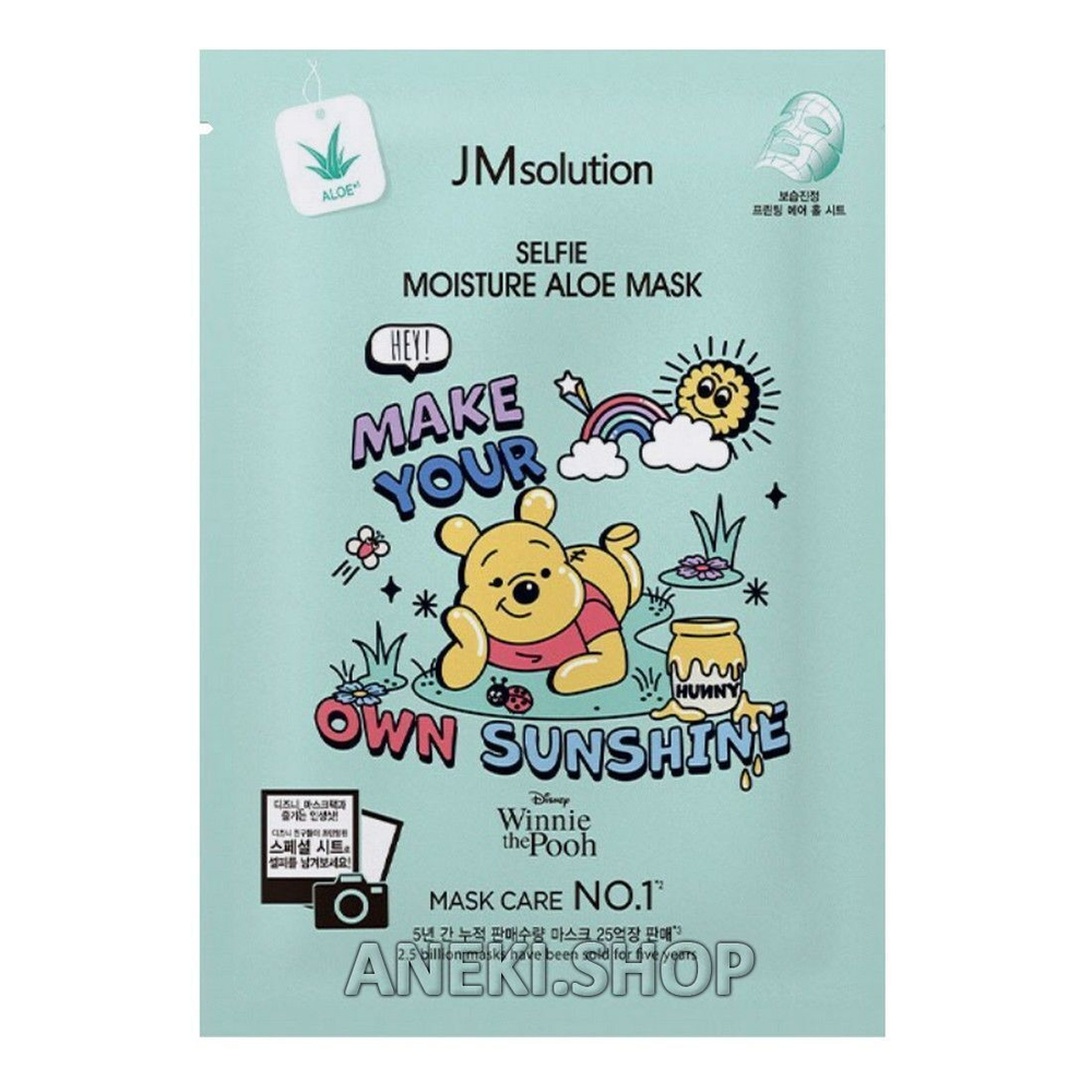 Маска ткневая успокаивающая с алоэ 30 мл Selfie Moisture Aloe Mask Jmsolution