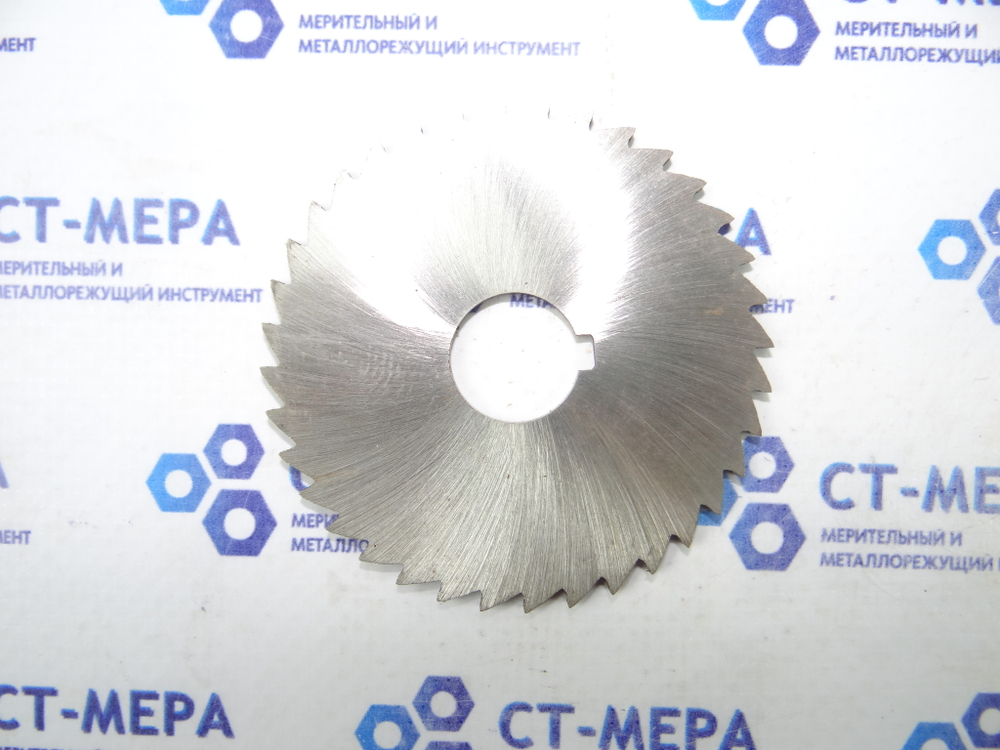 Фреза отрезная по металлу 63х2.5х16мм z=36 без фаски с ш/п