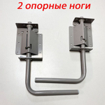 Механизм шкаф-кровать с опорными ногами+ 3 ремня, комплект