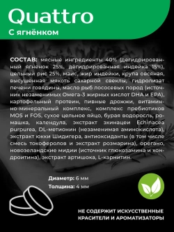 Корм для щенков породы Болонка, ягнёнок, 800гр