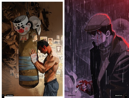 Артбук Майор Гром