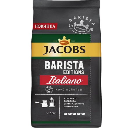 Кофе молотый Jacobs Barista Italiano 230 гр м/уп